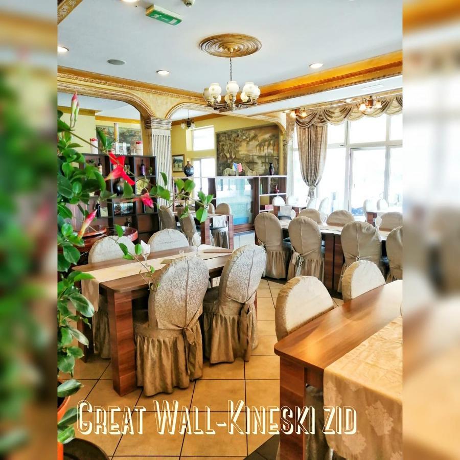 Hotel & Restaurant Great Wall - Airport ซาราเยโว ภายนอก รูปภาพ